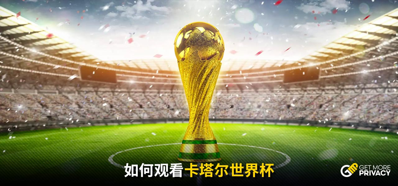 迎接新的挑